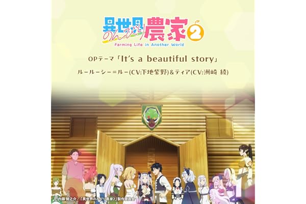 It's a beautiful story
