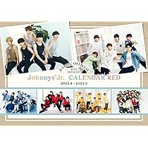 Jrカレンダー 関西ジャニーズJr.カレンダー 2023.4-2024.3 - メルカリ