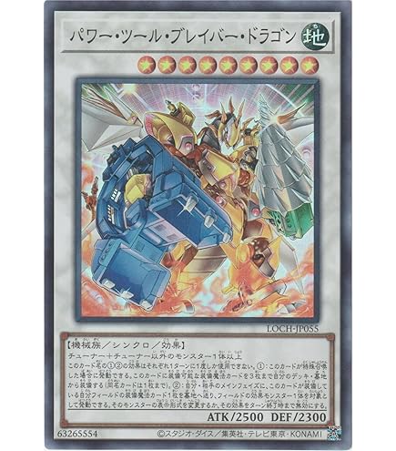 Amazon.co.jp: 遊戯王 地縛神 Aslla piscu(コレクターズレア