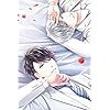 バジリスク Iphone 640 960 壁紙 朧 おぼろ アニメ スマホ用画像 バジリスク Iphone 640 960 壁紙 朧 おぼろ アニメ スマホ用画像