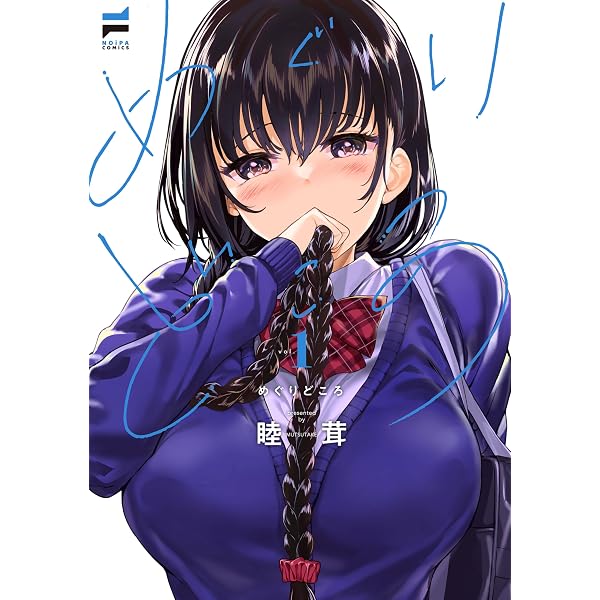 Amazon.co.jp: わからないです 吉田さん (2) (カドコミ) : 高橋 脩: 本