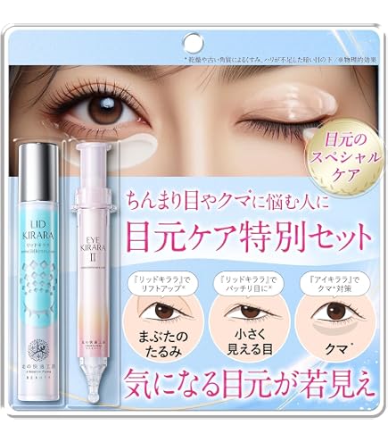 Amazon.co.jp: 【まぶた専用】まぶたのたるみ 北の快適工房