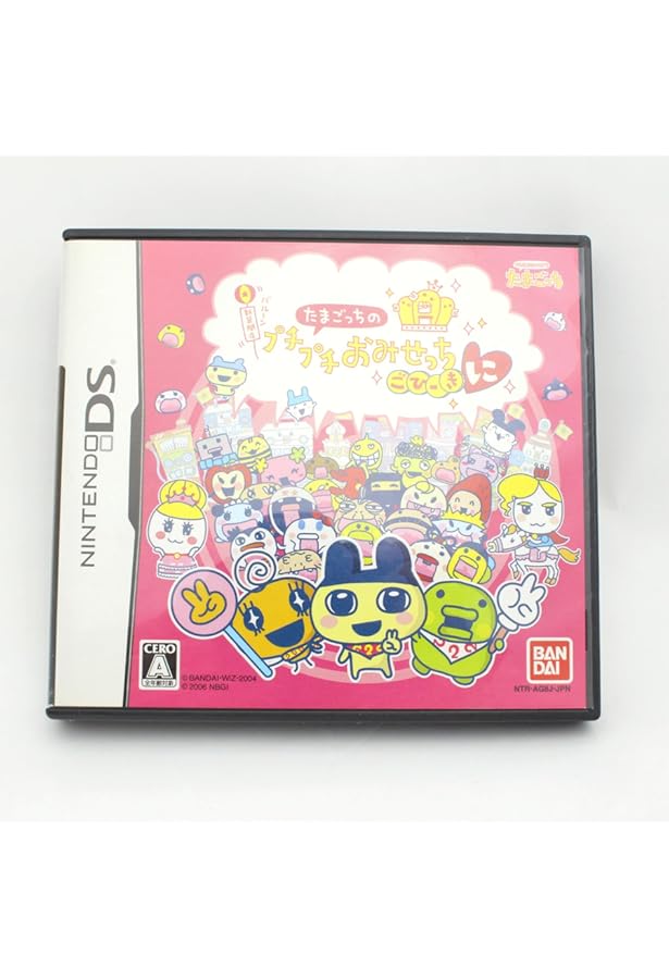 Amazon.co.jp: たまごっちのプチプチおみせっちごひーきに大はんじょ