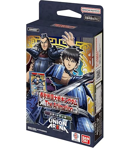 Amazon.co.jp: キングダムカードゲーム スタートセット : おもちゃ
