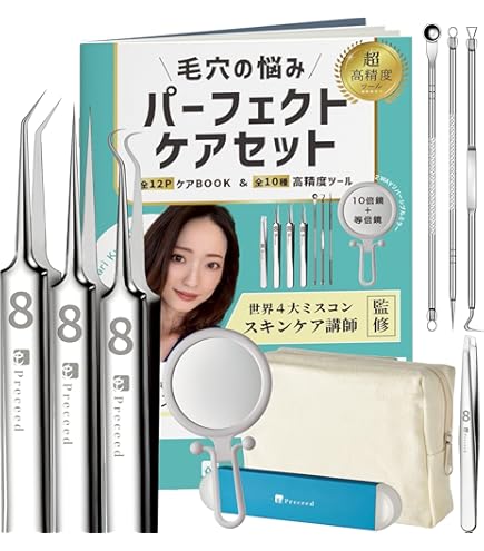 Amazon.co.jp: 鋭匙ピンセット 13cm 医療用ステンレス器具 : ドラッグ