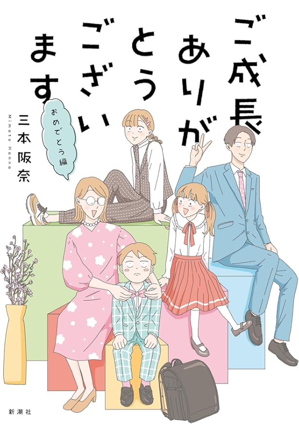 cocoange様♡ありがとうございます♡ 71cbBFkntBL.jpg