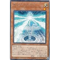Amazon.co.jp: サイバー・ファロス レア 遊戯王 レジェンド