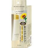 ディアボーテ ゆがみディープリペアマスク