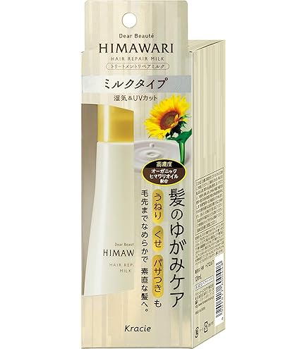 Amazon | ディアボーテ HIMAWARI ヒマワリ ゆがみディープリペアマスク