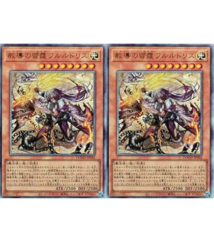 Amazon.co.jp: 【遊戯王シングルカード】 《エキスパート
