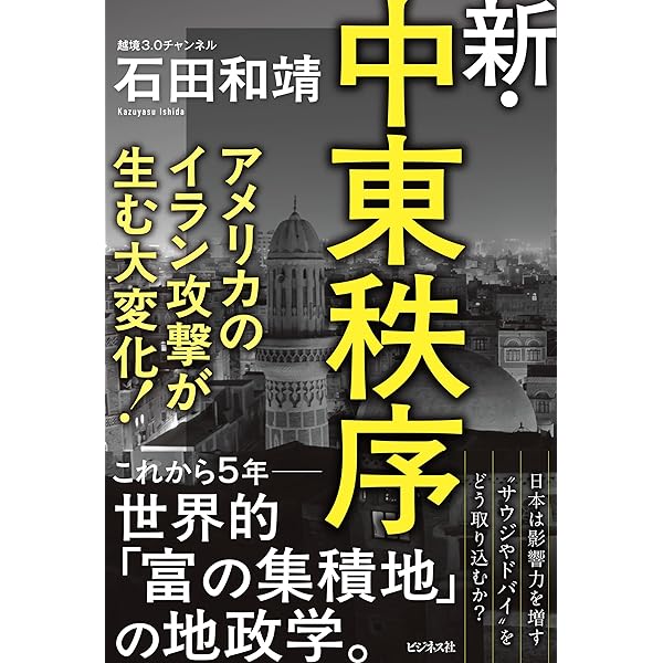Amazon.co.jp: 真のユダヤ史 電子書籍: ユースタス・マリンズ: Kindle