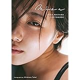 若菜みさ 写真集「misa」