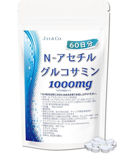 N-アセチルグルコサミン N-アセチルグルコサミンZ | キューサイ【公式】通販