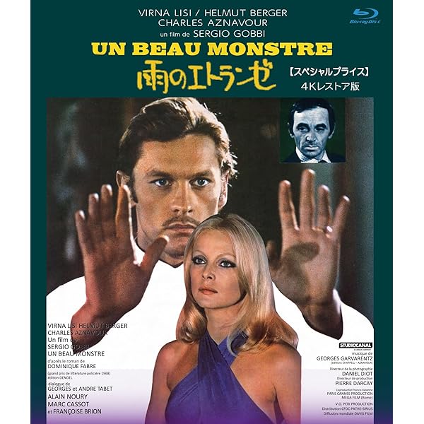 刑事キャレラ/10+1の追撃 HDリマスター版 [DVD] Amazon.co.jp: 刑事キャレラ/10+1の追撃 HDリマスター版 [DVD