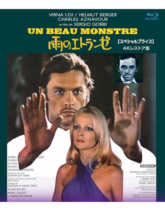 Amazon.co.jp: ドリアン・グレイ 美しき肖像 [Blu-ray