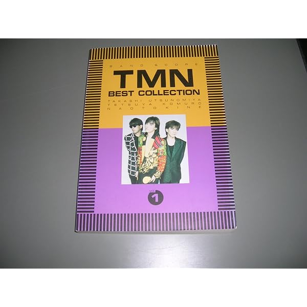 Amazon.co.jp: TM NETWORK CAROL (バンド・スコア) : 本