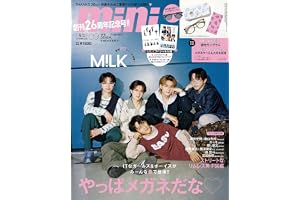 mini（ミニ）2026年9月号