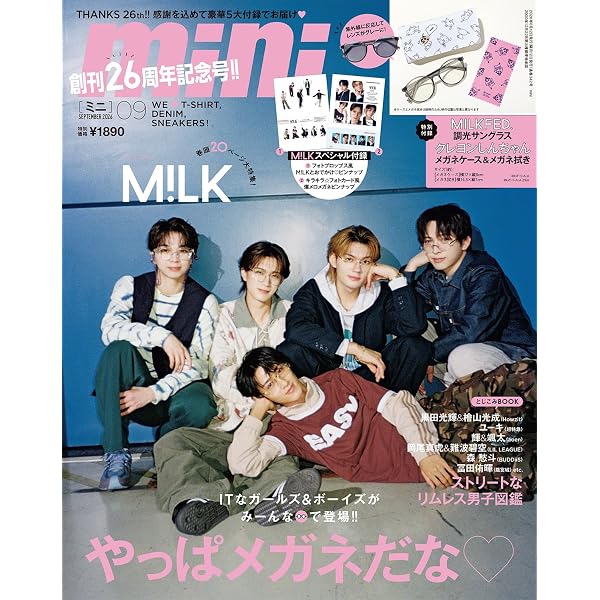 M!LK 10th ANNIVERSARY PHOTOBOOK～パリじゃん～ | M!LK |本 | 通販