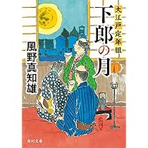 ♪江戸期の大あんどん　その1 楽天市場】大戸屋 鶏と野菜の黒酢あん×8袋 冷凍惣菜 : 清水港