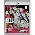 黒子のバスケ 8 [Blu-ray]