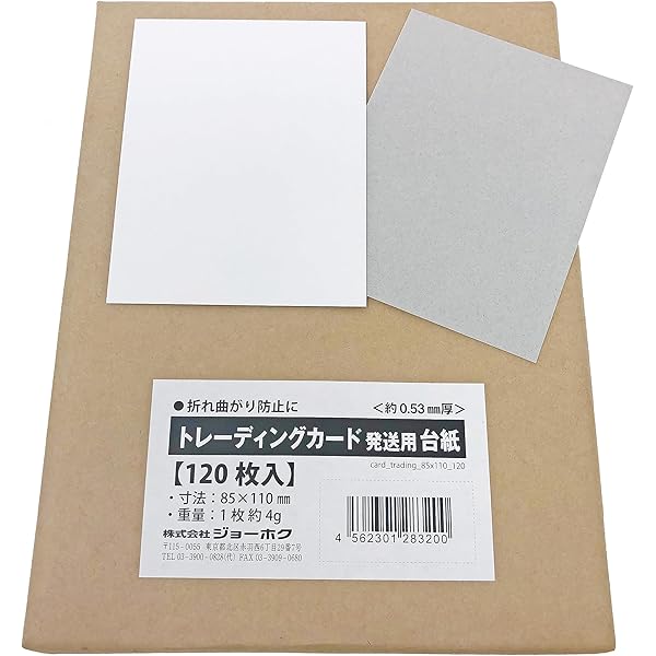 4/30発送期限】(応レig)(名✖️3文字2連厚紙装飾あり)とも。様専用ページ