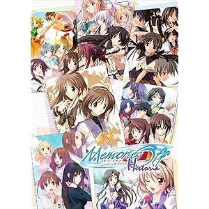 メモリーズオフ ヒストリア 限定版【早期購入特典】A4クリアポスター 付【Amazon.co.jp限定】A4クリアファイ…