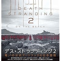 Amazon.co.jp: 創作する遺伝子：僕の体の70％は映画でできている (新潮
