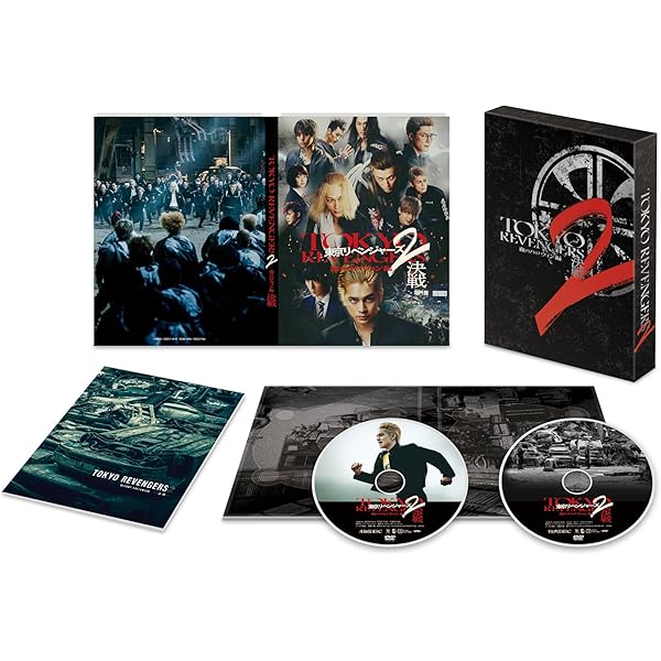 Amazon.co.jp: 東京リベンジャーズ スタンダード・エディション [DVD 