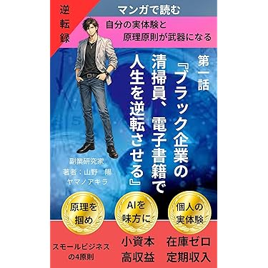 Amazon.co.jp 最新リリース: 職場文化 の新着ランキングです。