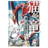 スライムライフ 1 ジャンプコミックス メガサワラ 本 通販 Amazon スライムライフ 1 ジャンプコミックス メガサワラ 本 通販 Amazon