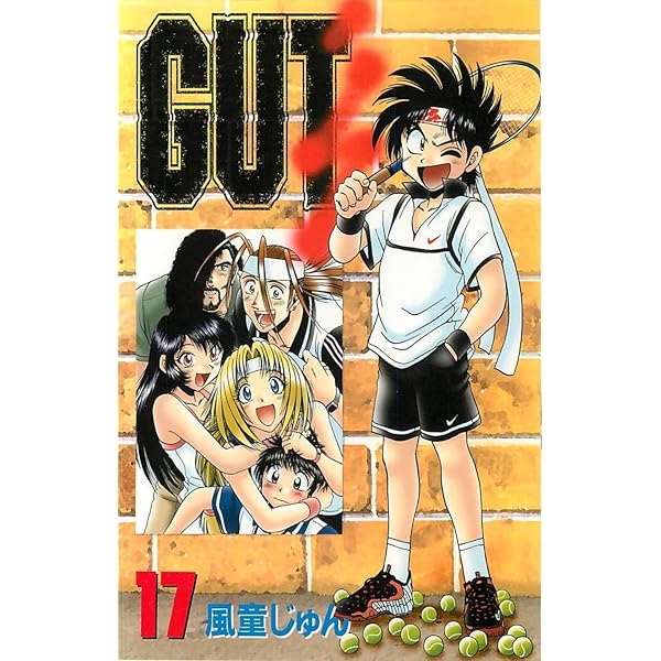 Amazon.co.jp: GUT's 16 電子書籍: 風童じゅん: Kindleストア