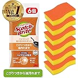 【Amazon.co.jp限定】 3M スポンジ キッチン キズつけない 抗菌 ハイブリッド オレンジ 6個 スコッチブライト HB-21KE-H-6P