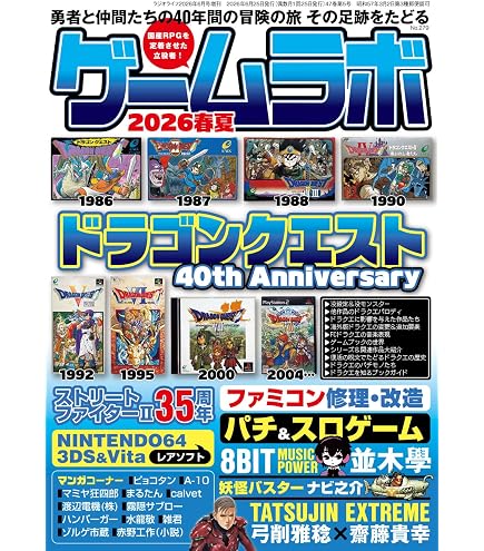 retropedia コーダ シングルボードコンピュータシステム