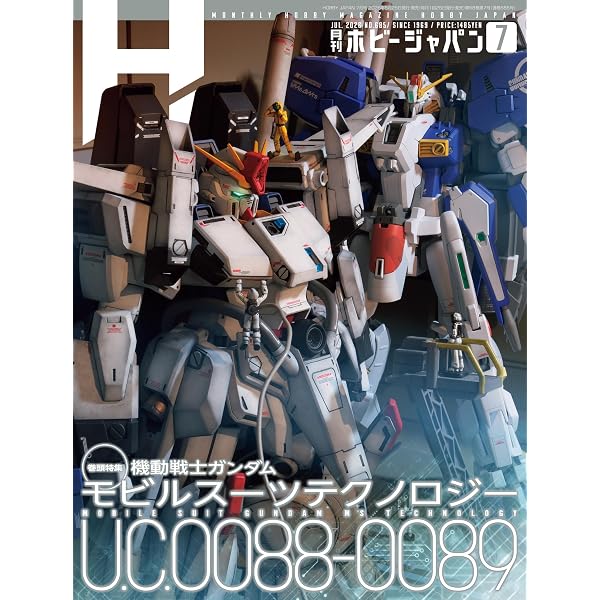 Amazon.co.jp: ガンダムフォワードVol.21 (ホビージャパンMOOK) eBook