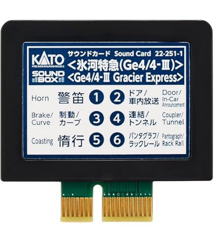 カトー Nゲージ サウンドカード 阪急9300系 22-204-5 鉄道模型用品 カトー サウンドカード<阪急9300系> 22-204-5 (鉄道模型) 価格