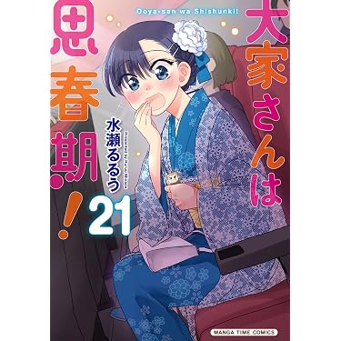 Amazon.co.jp 最新リリース: undefined の新着ランキングです。