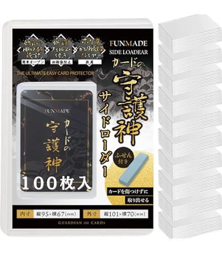 (未使用･未開封品)　アクラスサイドローダーVer.2  アーケードミニ kmdlckf Amazon | アクラスサイドローダーVer.2 アーケードミニ | トレカ