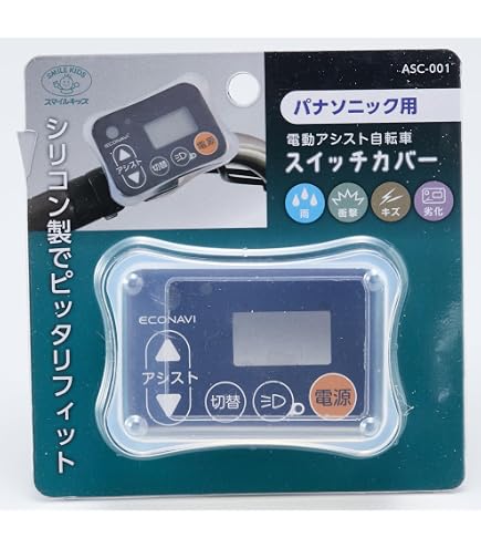 Amazon | パナソニック(Panasonic) リチウムイオンバッテリー 黒