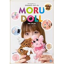 モールドール モール人形 モールドール カラフルクリップ ランダム20個入 | 手芸材料