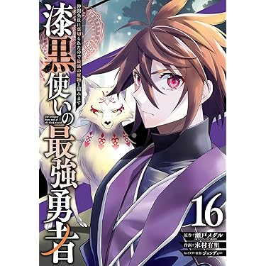 Amazon.co.jp 最新リリース: undefined の新着ランキングです。