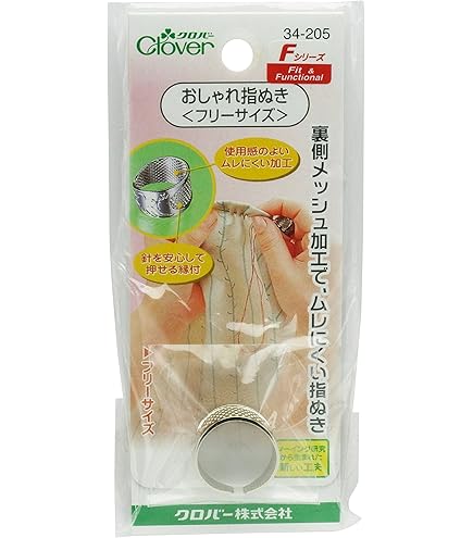Amazon | KIYOHARA サンコッコー 指抜き3個組 SUN80-07 | 指ぬき