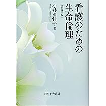 薬学有機化学と無機化学の基本 牧野一石 Amazon.co.jp: 薬学有機化学と無機化学の基本 : 牧野一石: 本