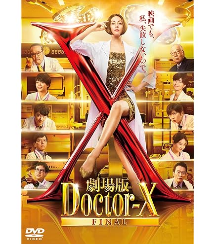 半沢直樹　シーズン1 シーズン2 スピンオフ　 DVD 全巻セット　堺雅人 Amazon.co.jp: 半沢直樹 シーズン1 シーズン2 スピンオフ 全巻セット