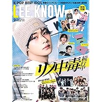 K☆STAR StrayKids超特集号 (EIWA MOOK) | 英和出版社 |本 | 通販 | Amazon