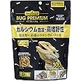 GEX EXOTERRA RepDeLi バグプレミアム100g 乾燥アメリカミズアブ 爬虫類に最適なカルシウム・リン比