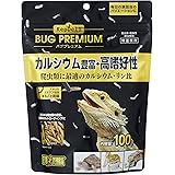 GEX EXOTERRA RepDeLi バグプレミアム100g 乾燥アメリカミズアブ 爬虫類に最適なカルシウム・リン比