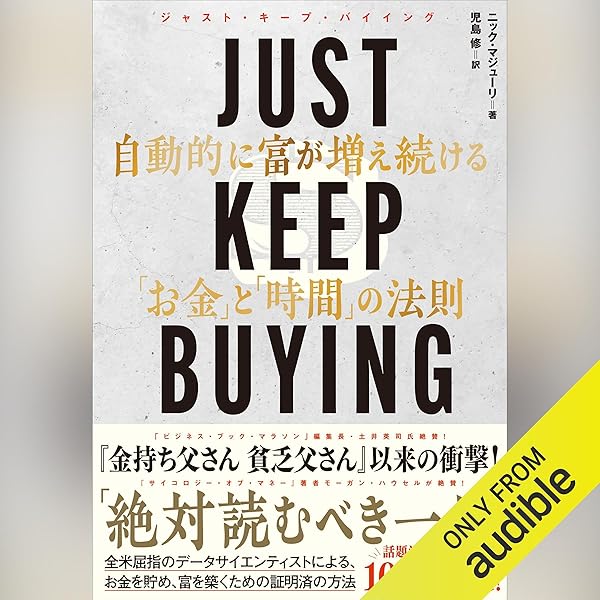人を動かす オーディオCD版(CD8枚） オーディオCD版 人を動かす () : デール カーネギー: Amazon.sg