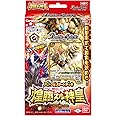 バトルスピリッツ バトスピスタートデッキ 煌臨スル神皇[SD37]