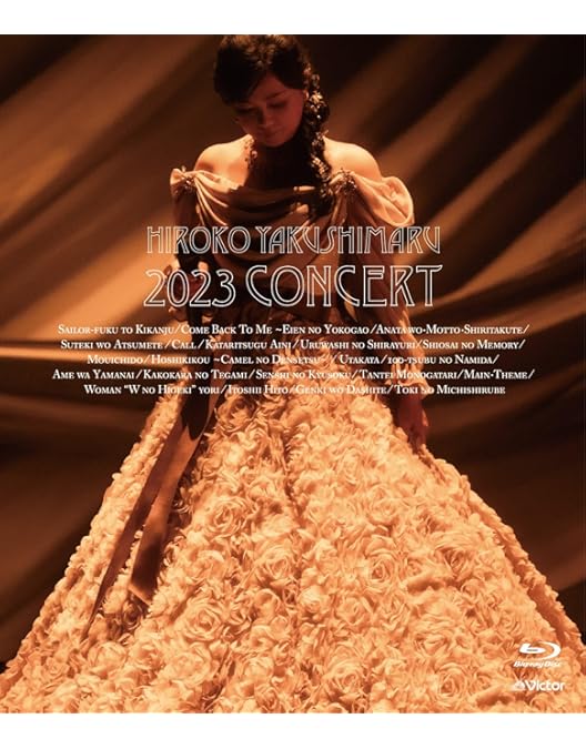 薬師丸ひろ子 DVD Amazon.co.jp: 薬師丸ひろ子 2022コンサート [DVD] : 薬師丸