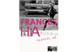 フランシス・ハ